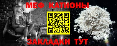 стафф Ликино-Дулёво