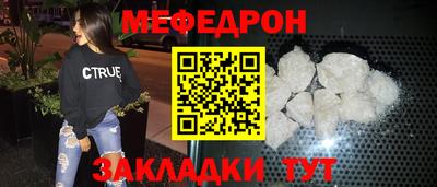 стафф Ликино-Дулёво