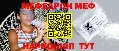 синтетический гашиш Ливны