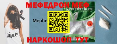 синтетический гашиш Ливны