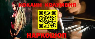 стафф Ликино-Дулёво