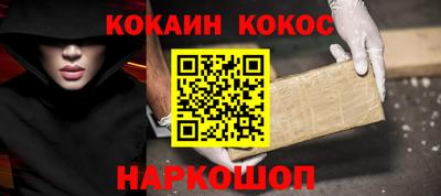 синтетический гашиш Ливны