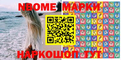 стафф Ликино-Дулёво