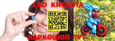 соль ск Лесосибирск