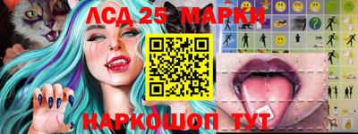 синтетический гашиш Ливны