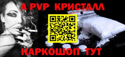 синтетический гашиш Ливны