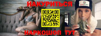 синтетический гашиш Ливны