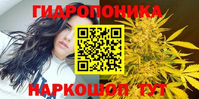 синтетический гашиш Ливны