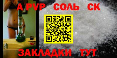 стафф Ликино-Дулёво