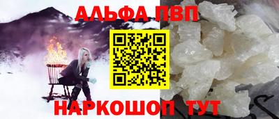 синтетический гашиш Ливны
