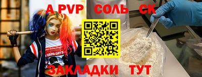 стафф Ликино-Дулёво