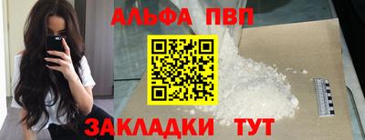 соль ск Лесосибирск