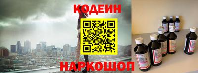 синтетический гашиш Ливны