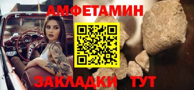 стафф Ликино-Дулёво