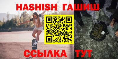 синтетический гашиш Ливны