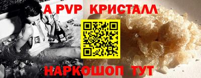 стафф Ликино-Дулёво