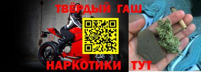 синтетический гашиш Ливны