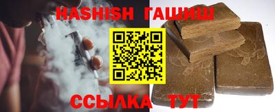 синтетический гашиш Ливны
