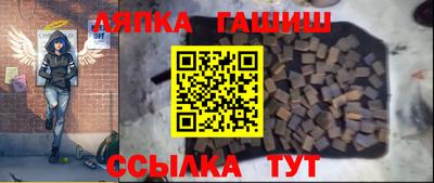 соль ск Лесосибирск