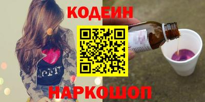синтетический гашиш Ливны