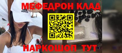 соль ск Лесосибирск