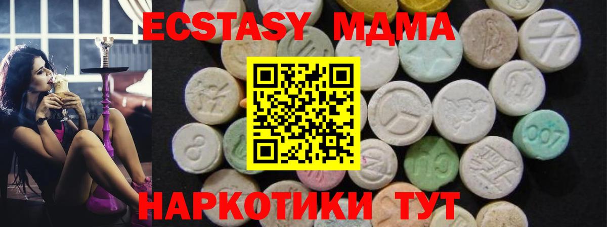 МДМА VHQ Старая Купавна