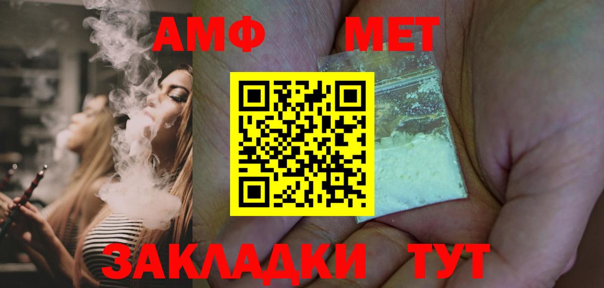 Метамфетамин витя Старая Купавна