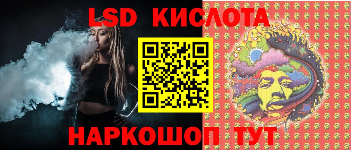 Марки N-bome 1,5мг Старая Купавна