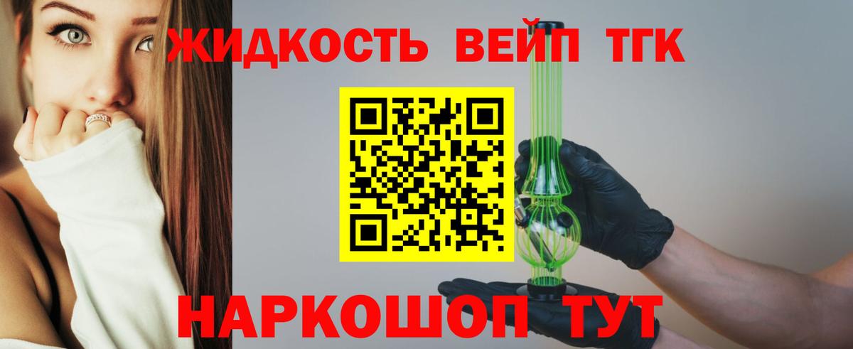 Альфа ПВП Старая Купавна