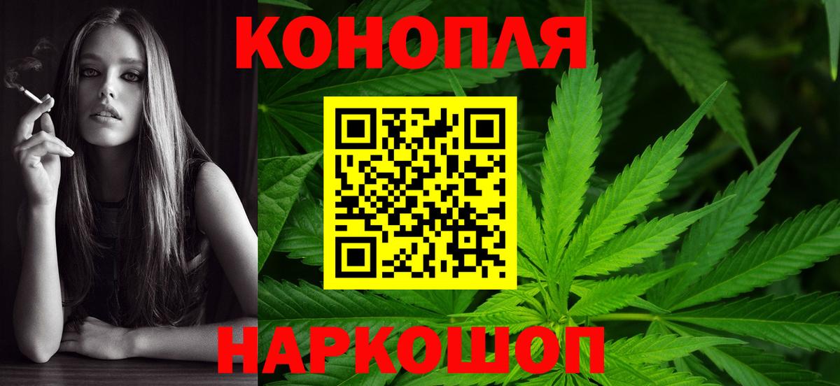 Марихуана SATIVA & INDICA Старая Купавна